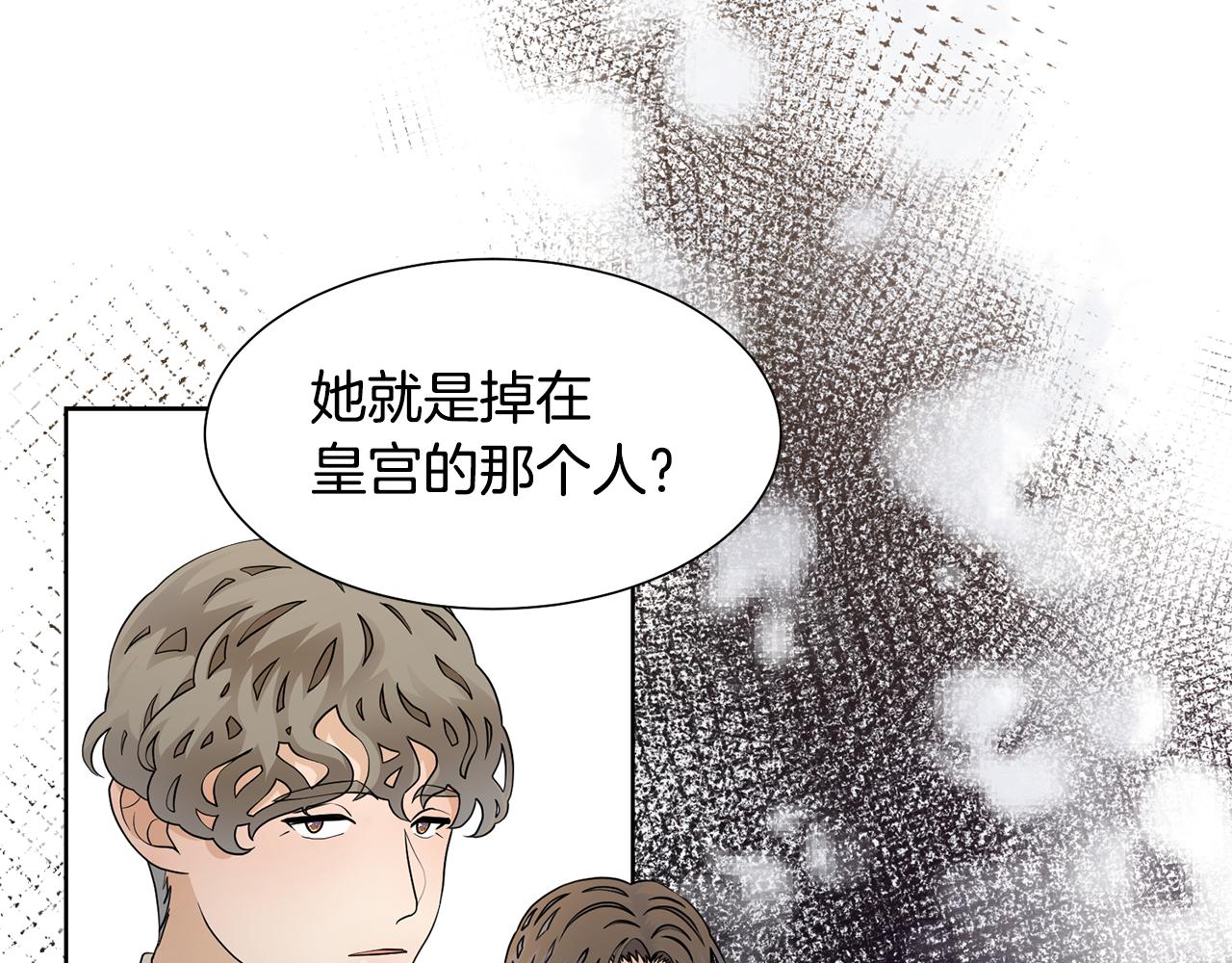 第58话 剧院偶遇69