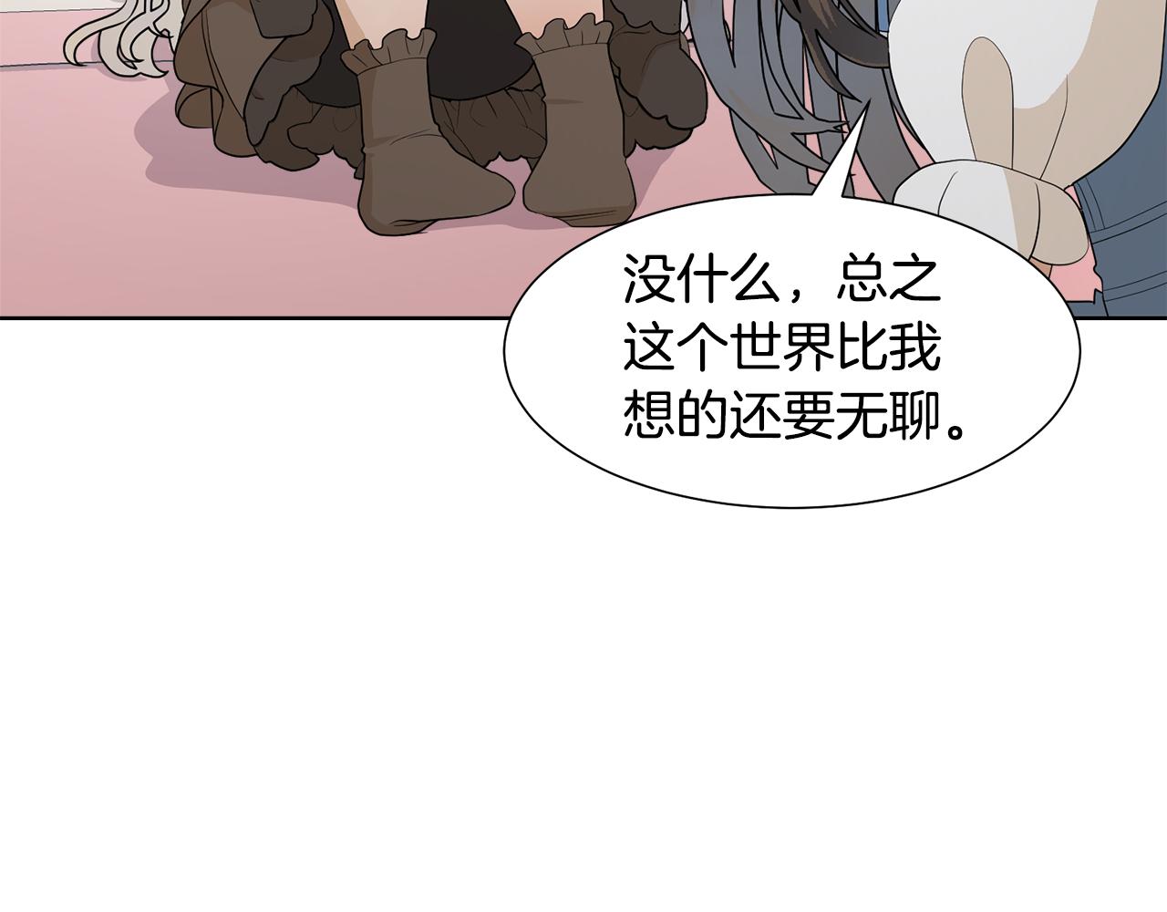 第58话 剧院偶遇80