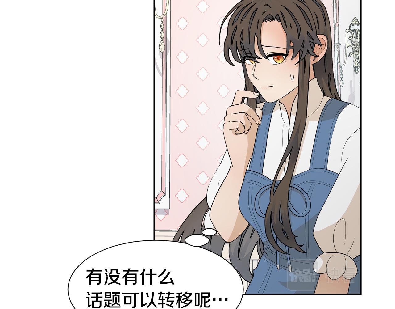 第58话 剧院偶遇82