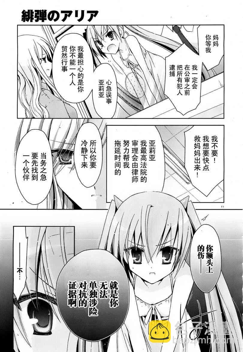10话10