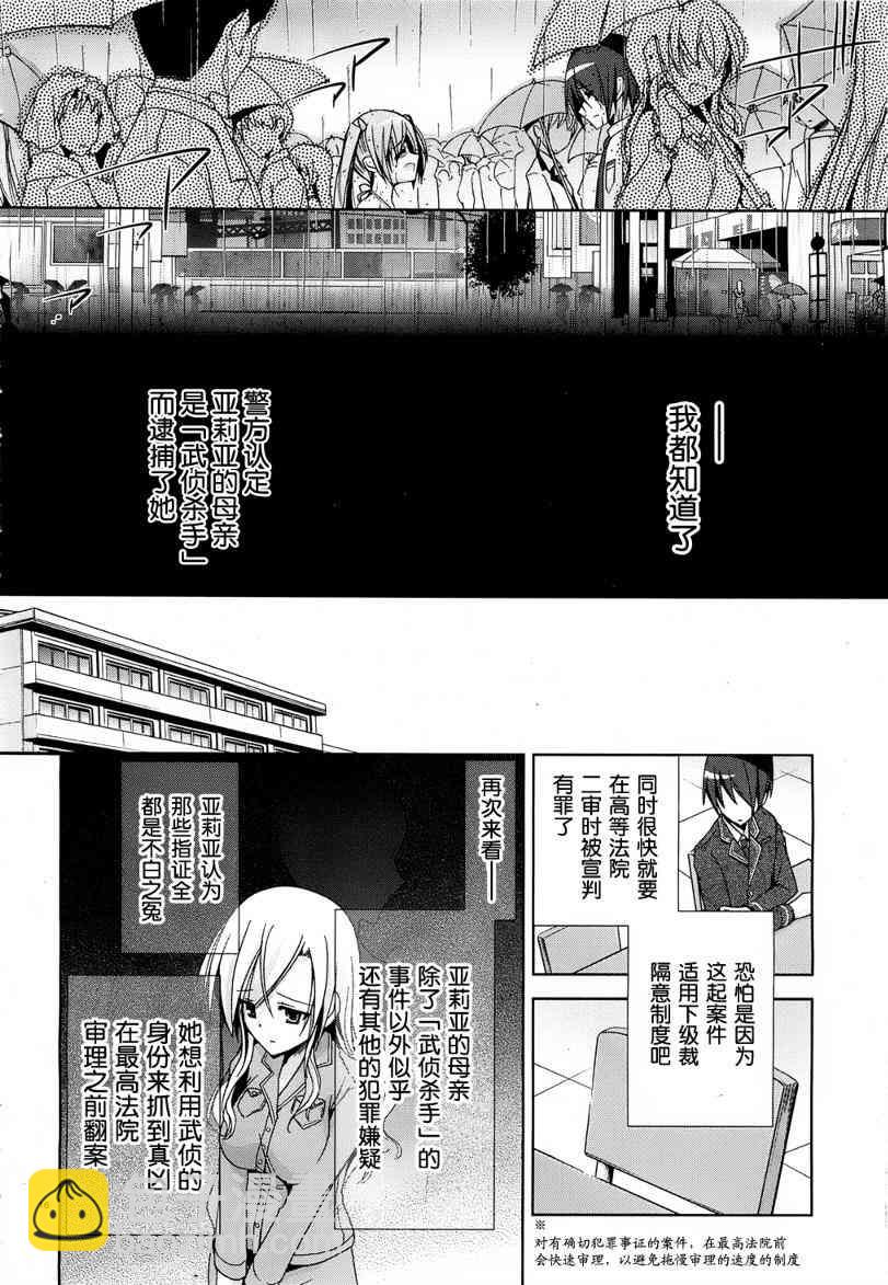 10话15