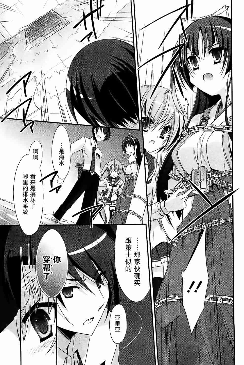 24话18