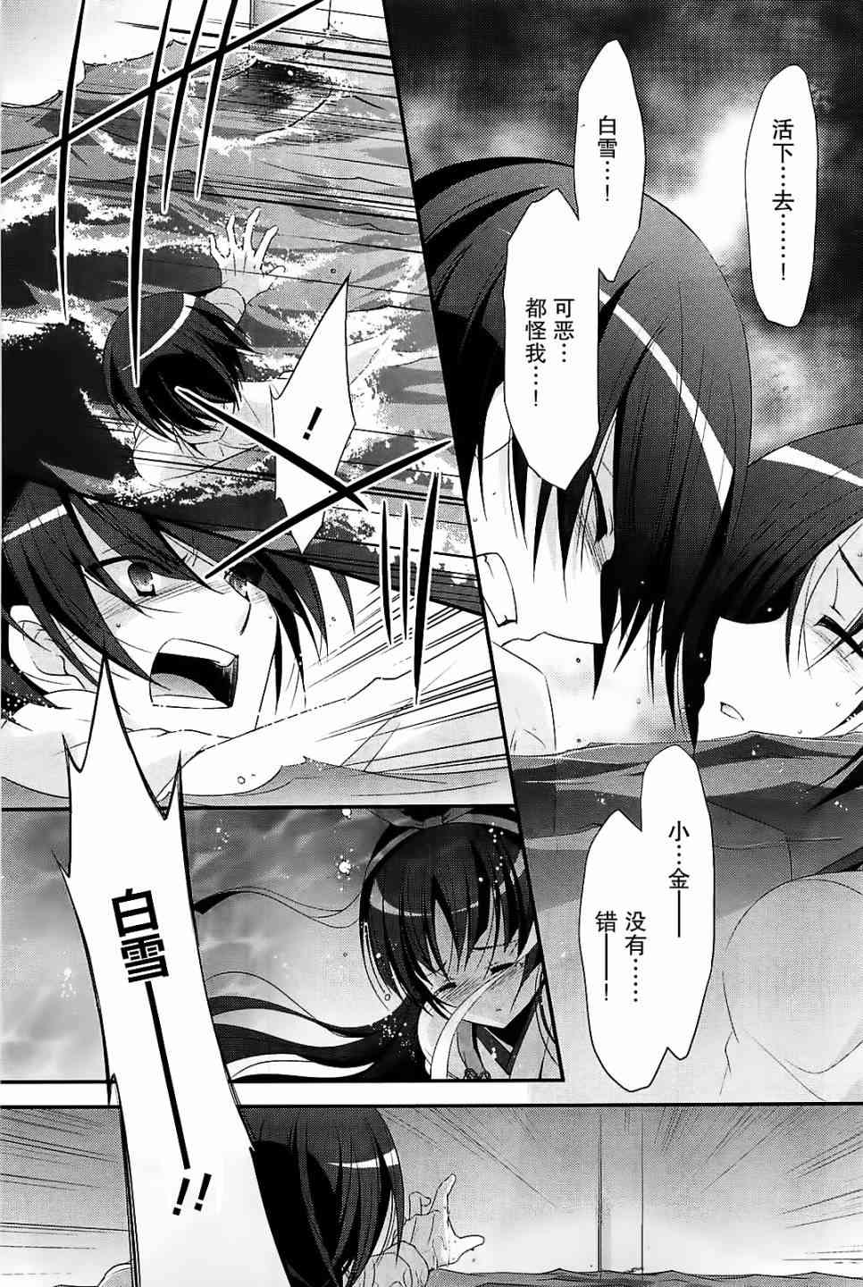 24话24