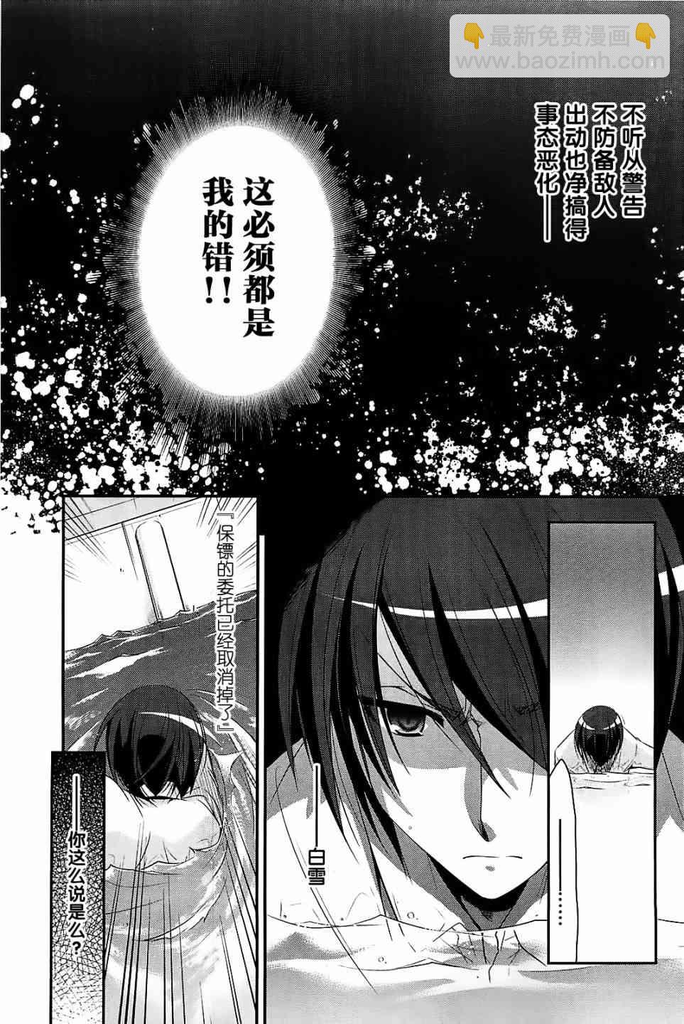 24话26