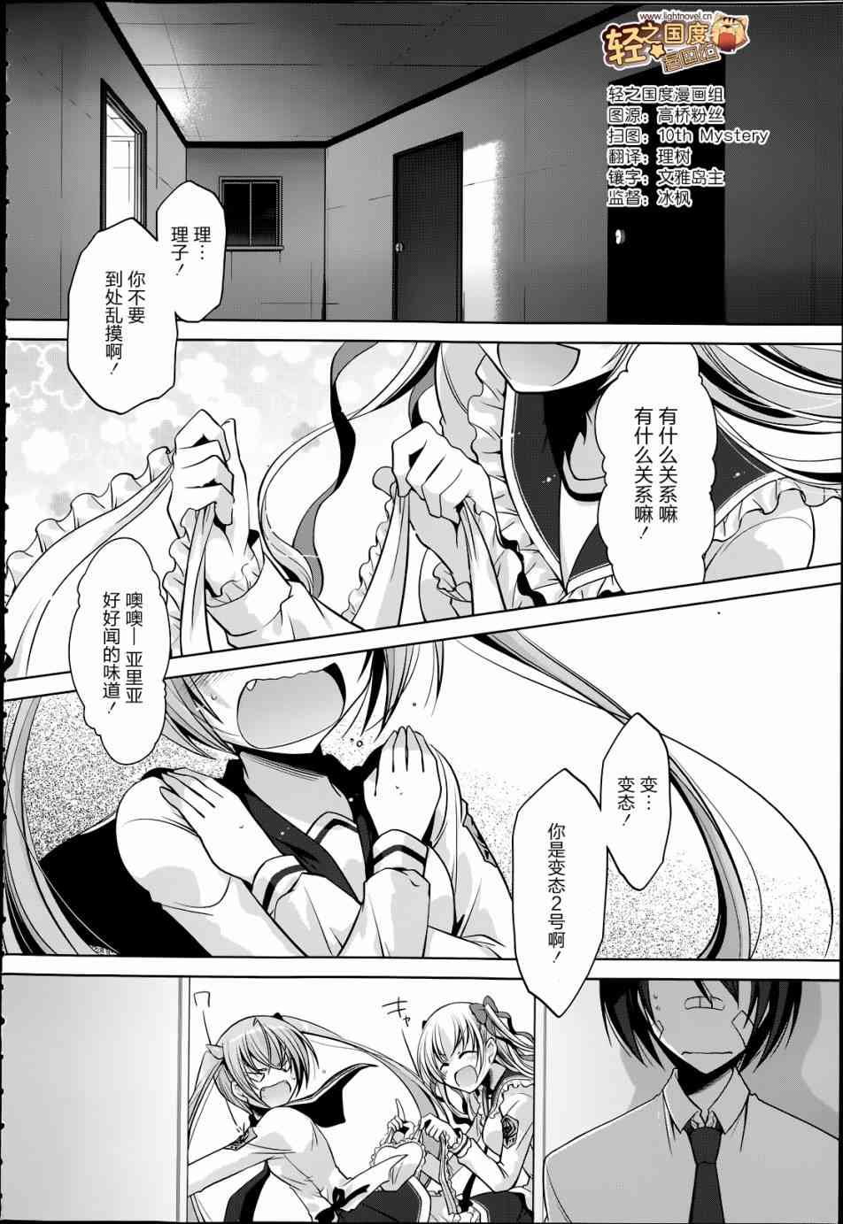 37话1