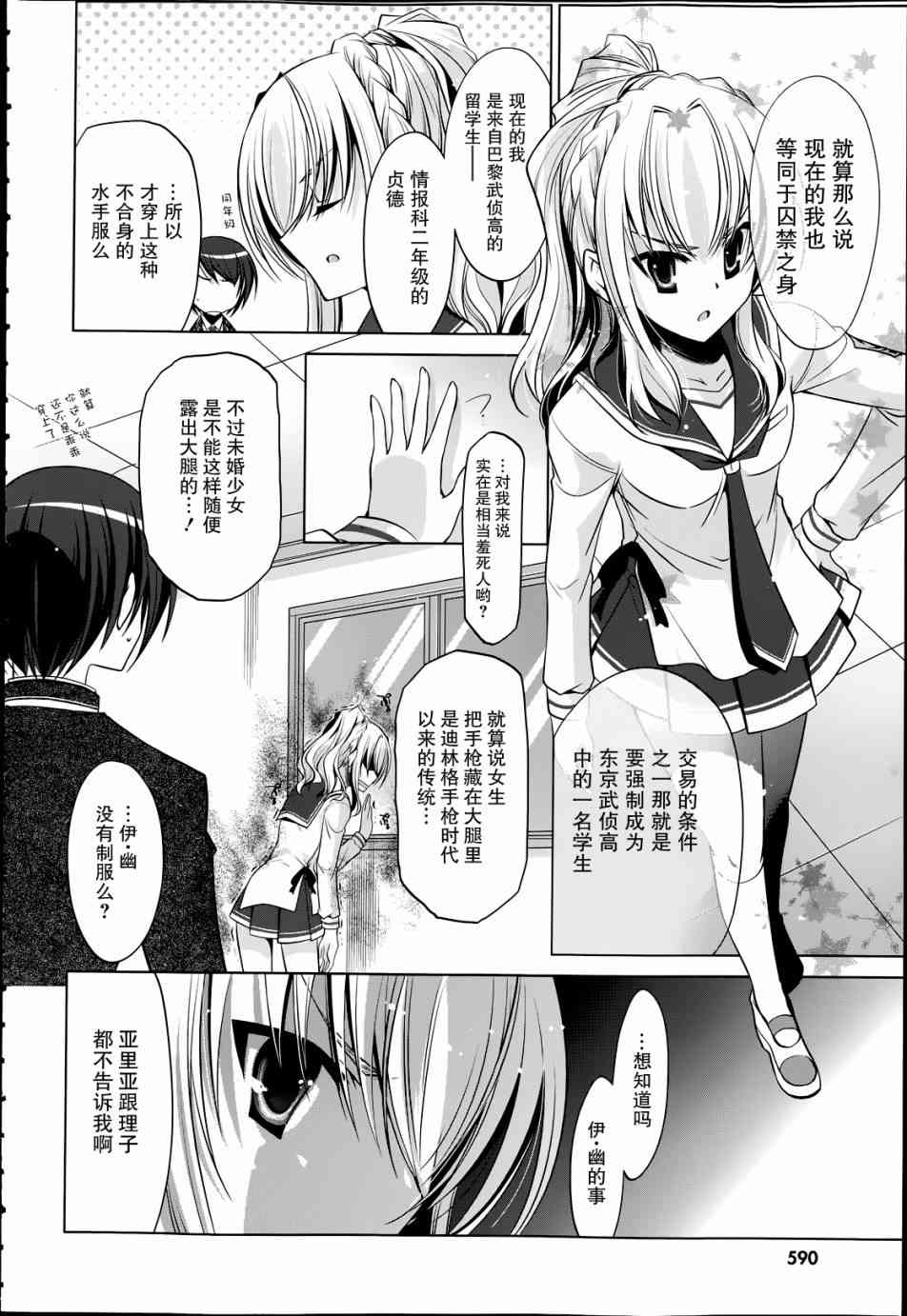 37话11