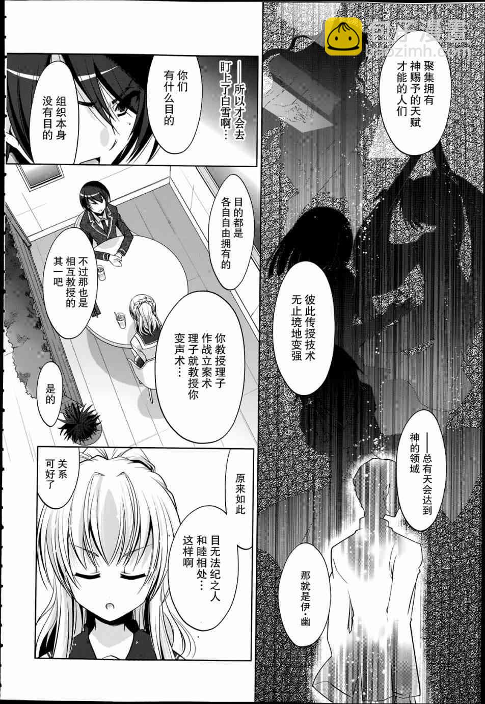 37话15