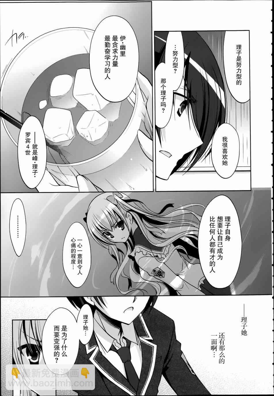 37话16