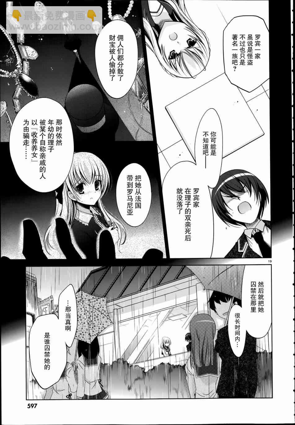 37话18