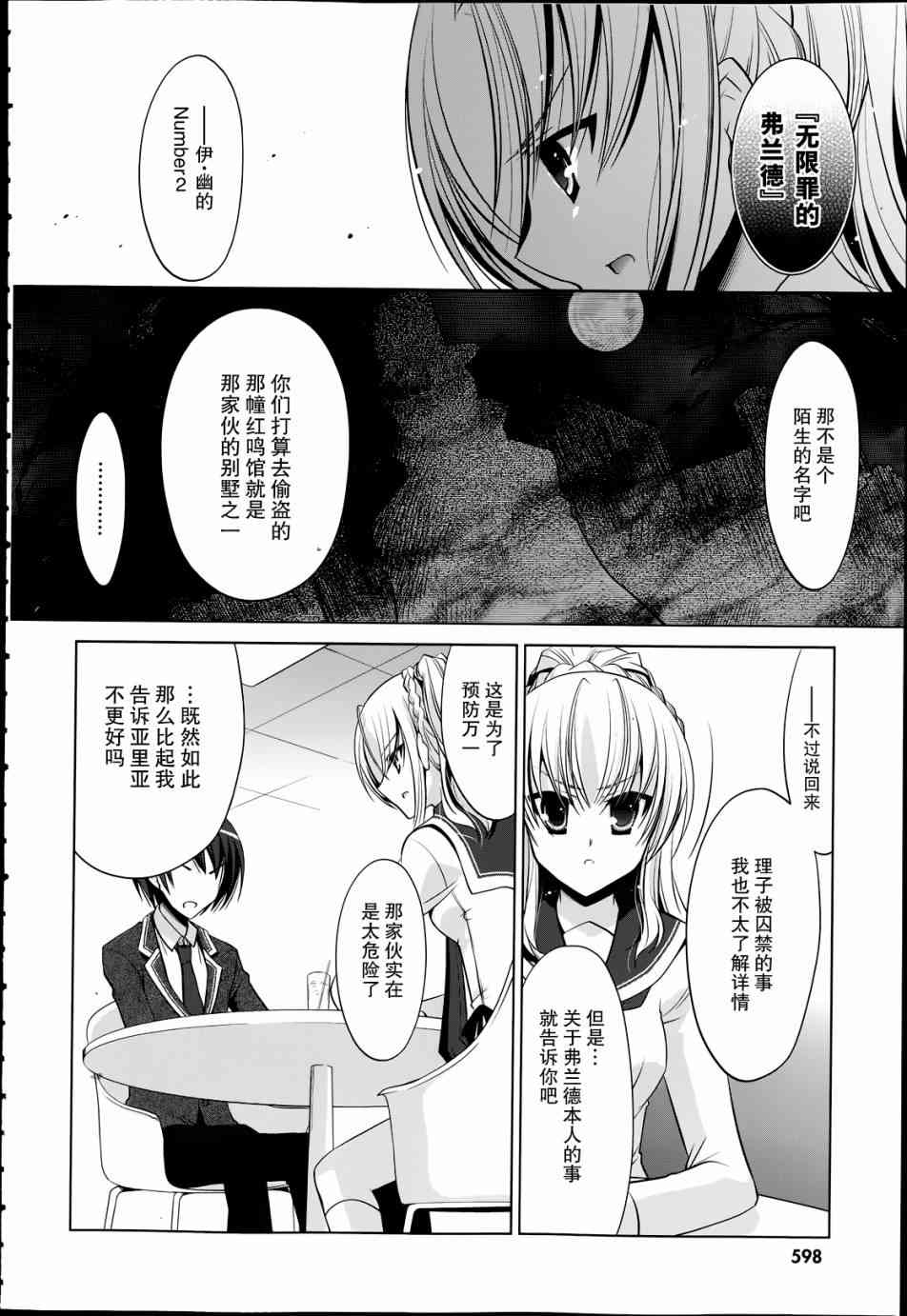 37话19