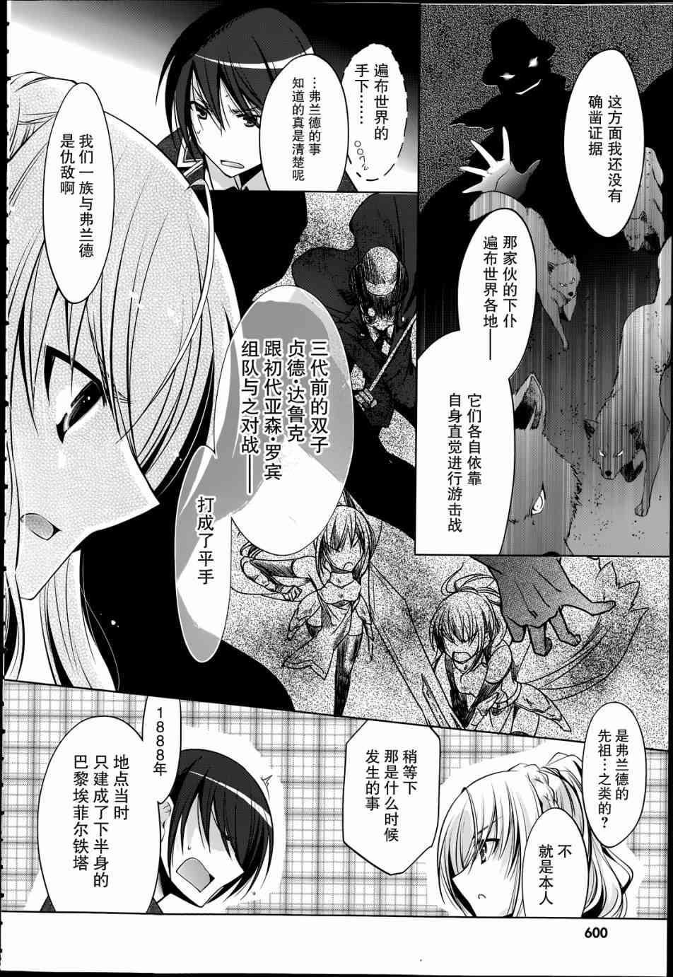 37话21