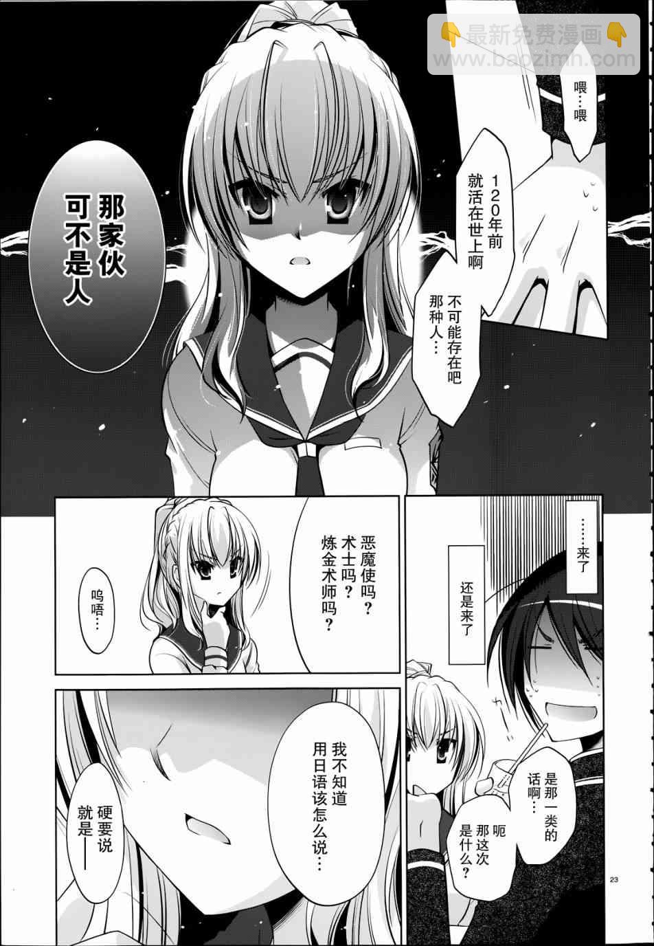 37话22