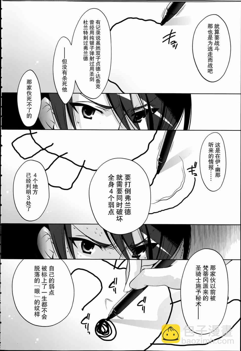37话25