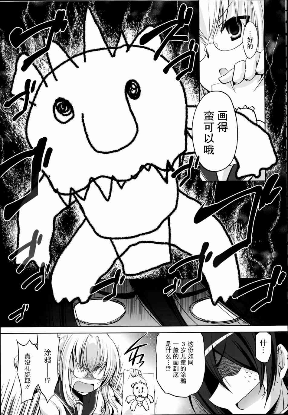 37话26