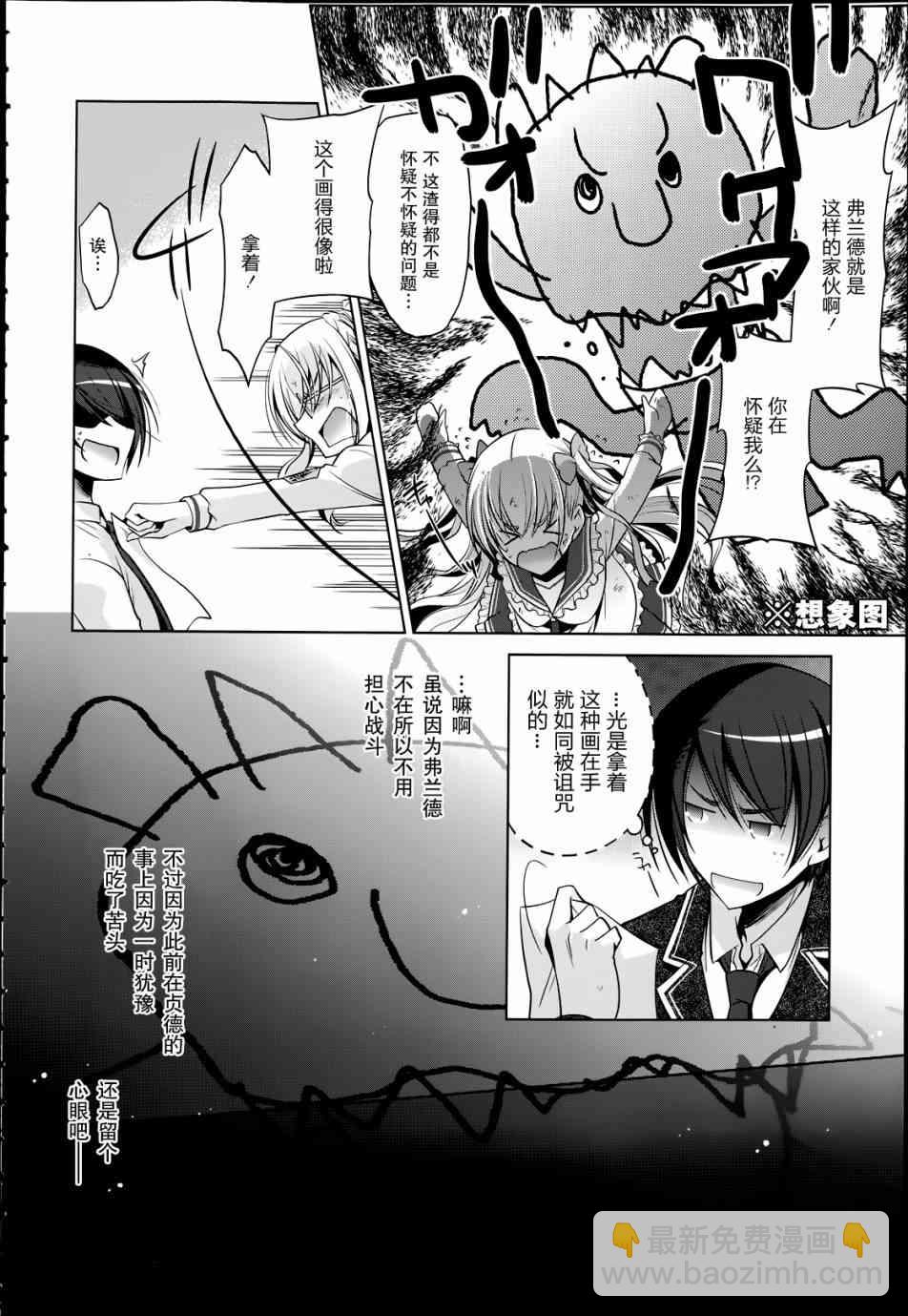 37话27