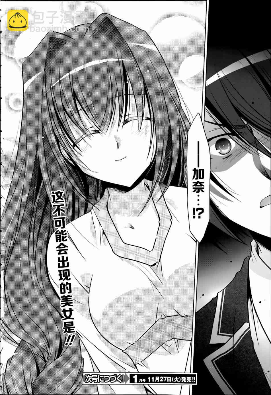 37话31