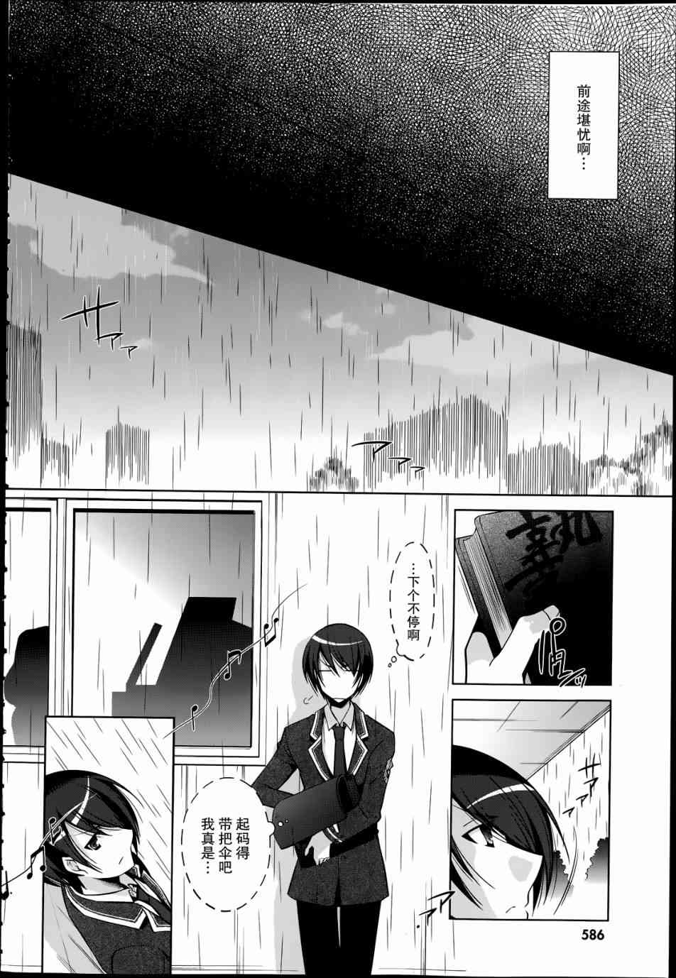 37话7