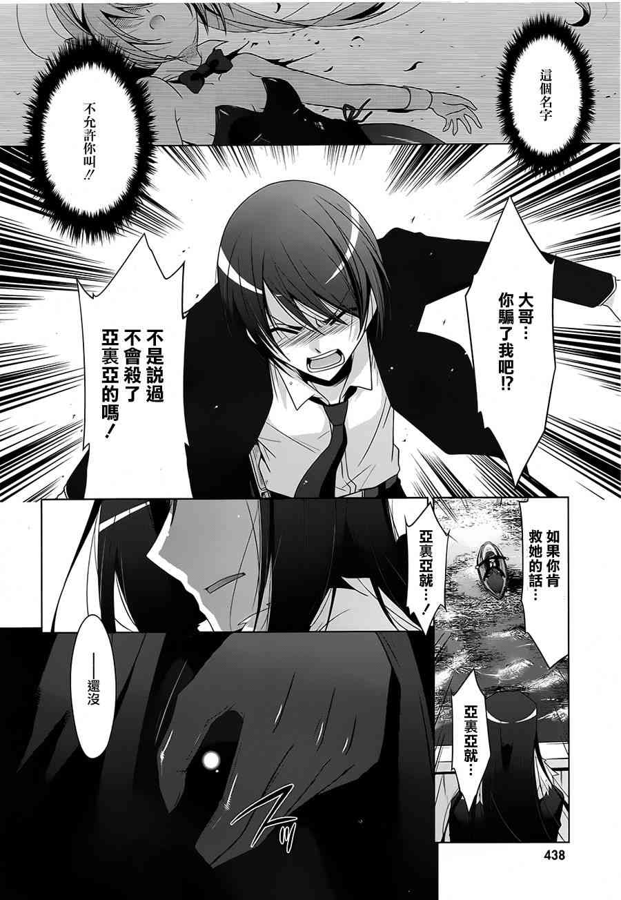 53话1