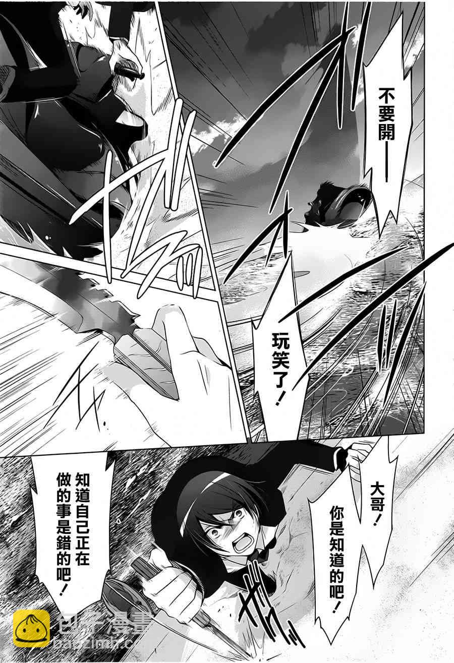 53话14