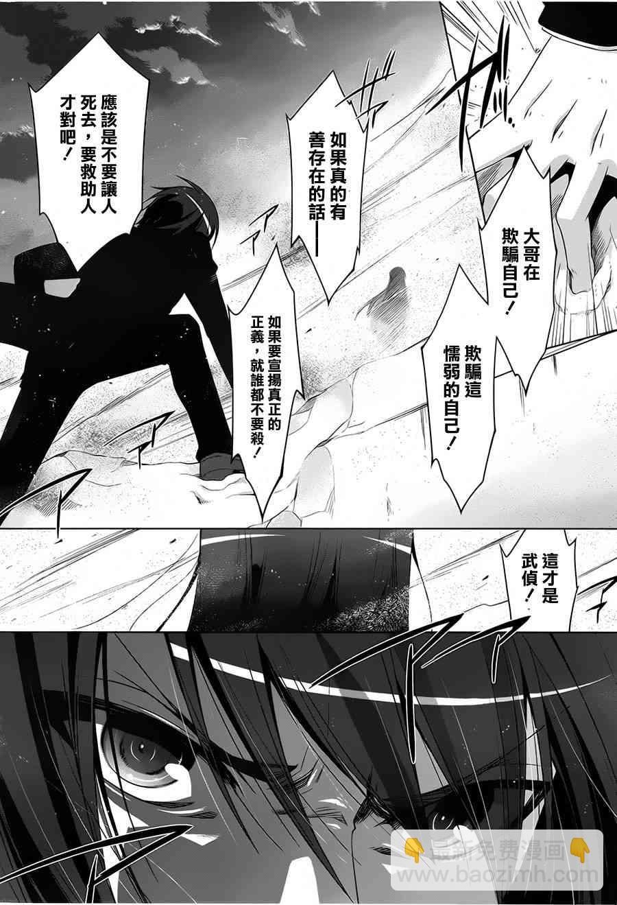53话15