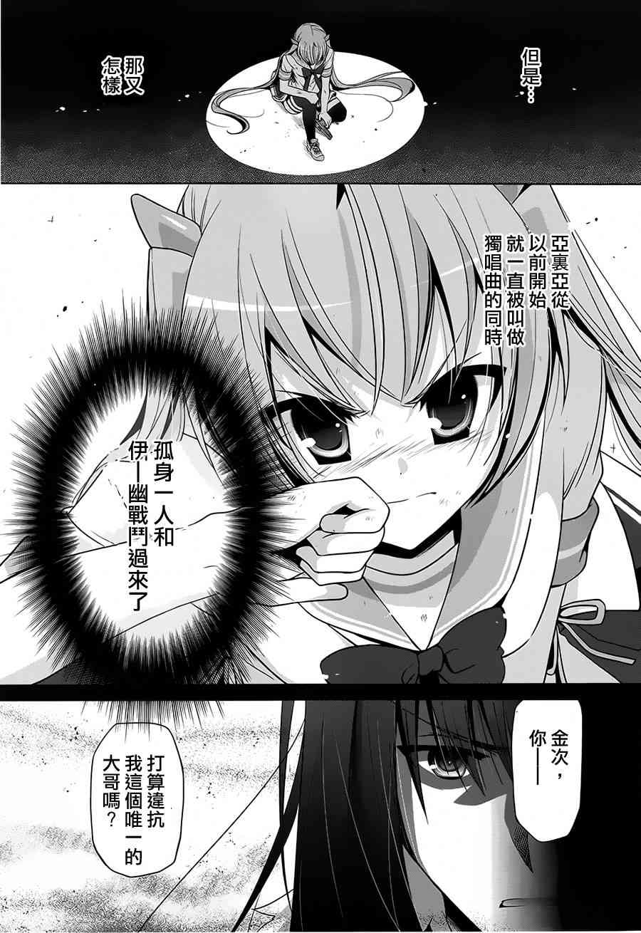 53话18