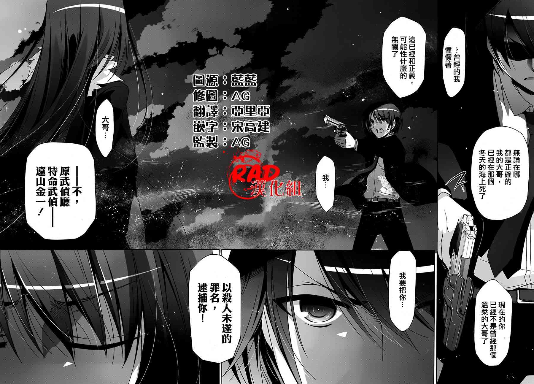 53话19