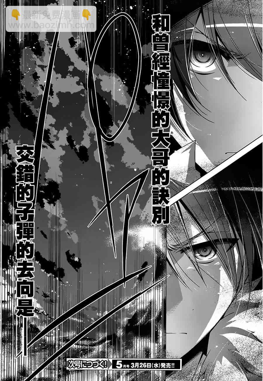 53话23