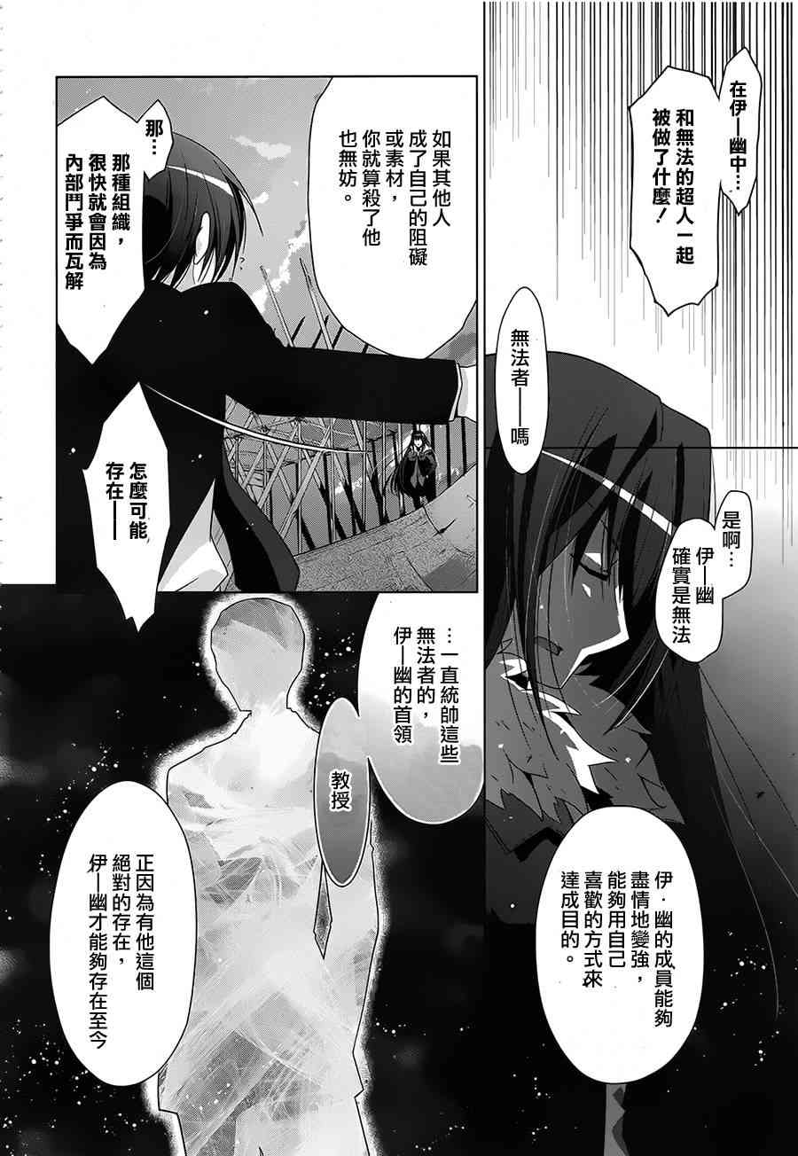 53话3