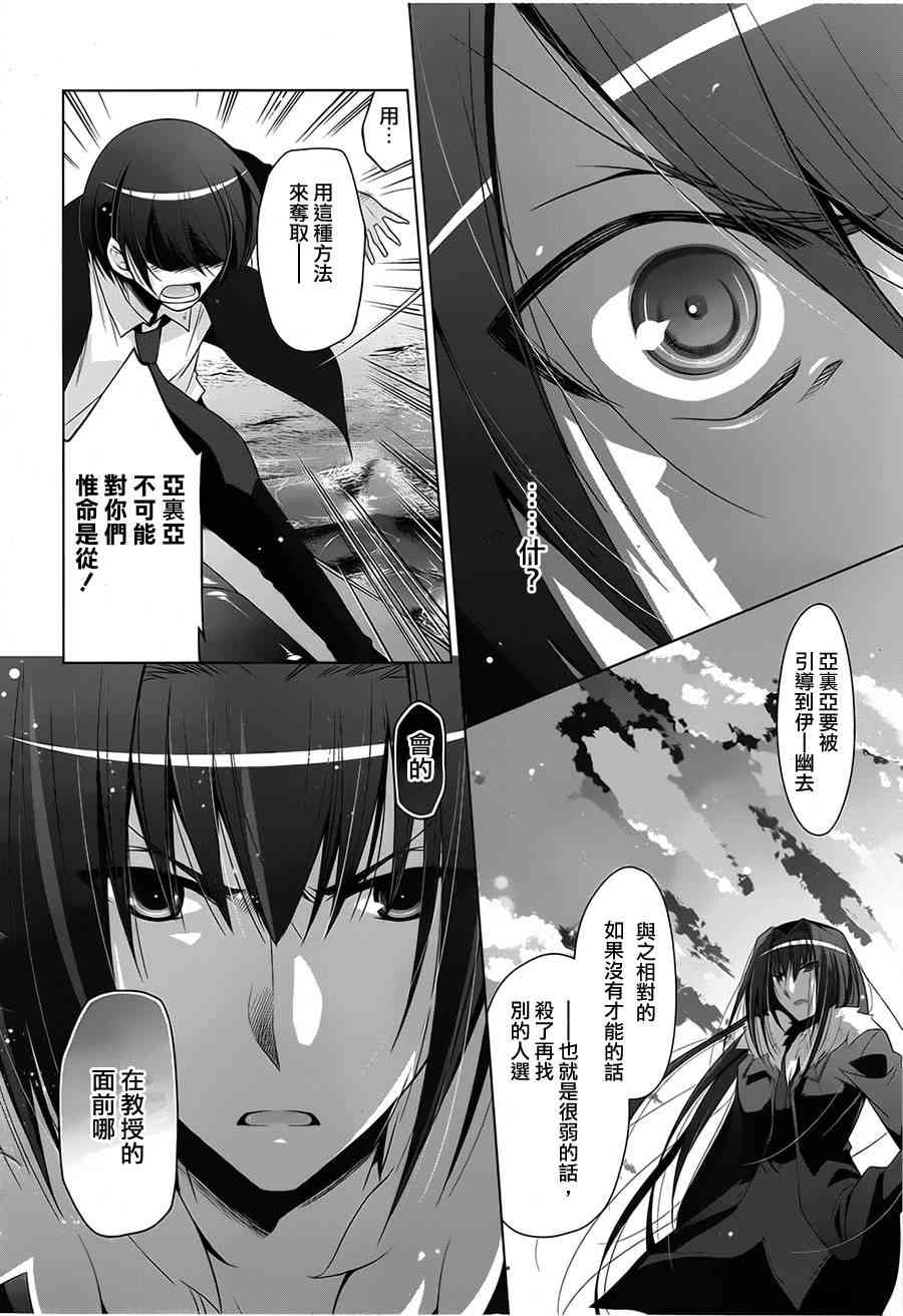 53话5