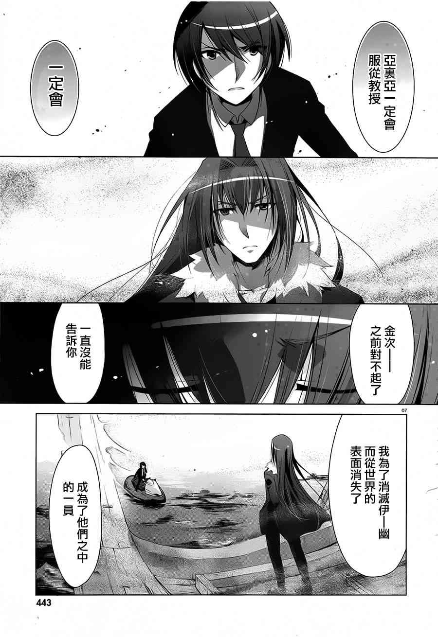 53话6
