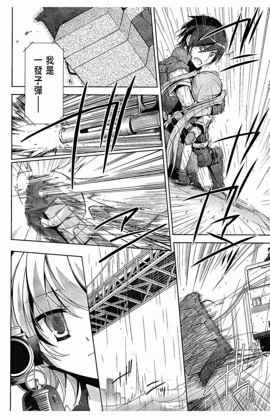 2卷109