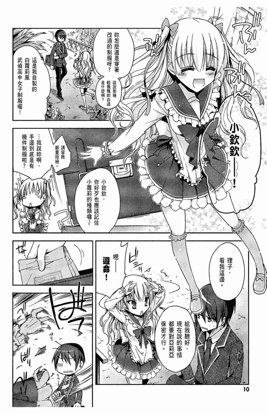 2卷11