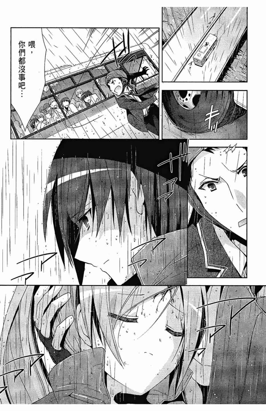 2卷111