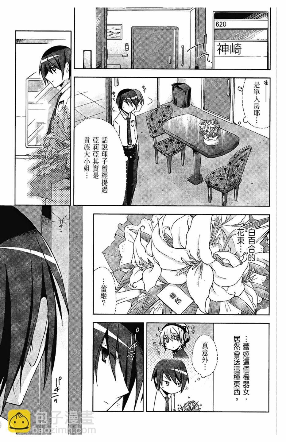 2卷114