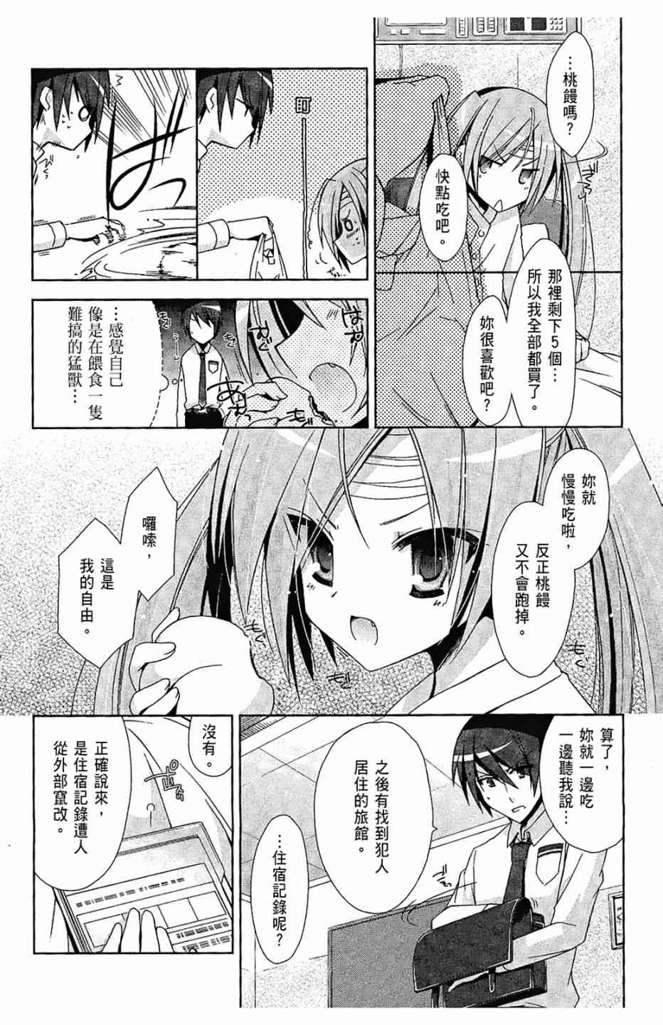 2卷119
