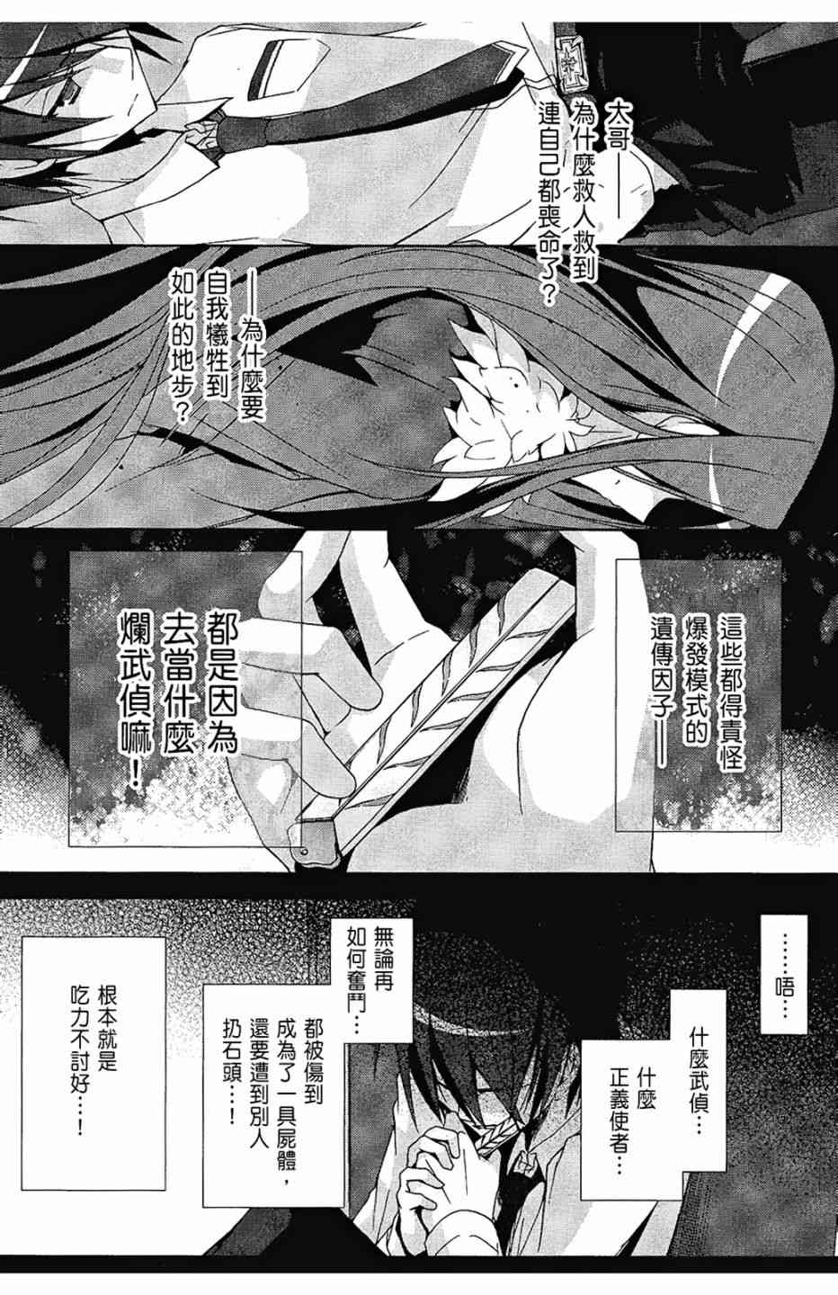 2卷131