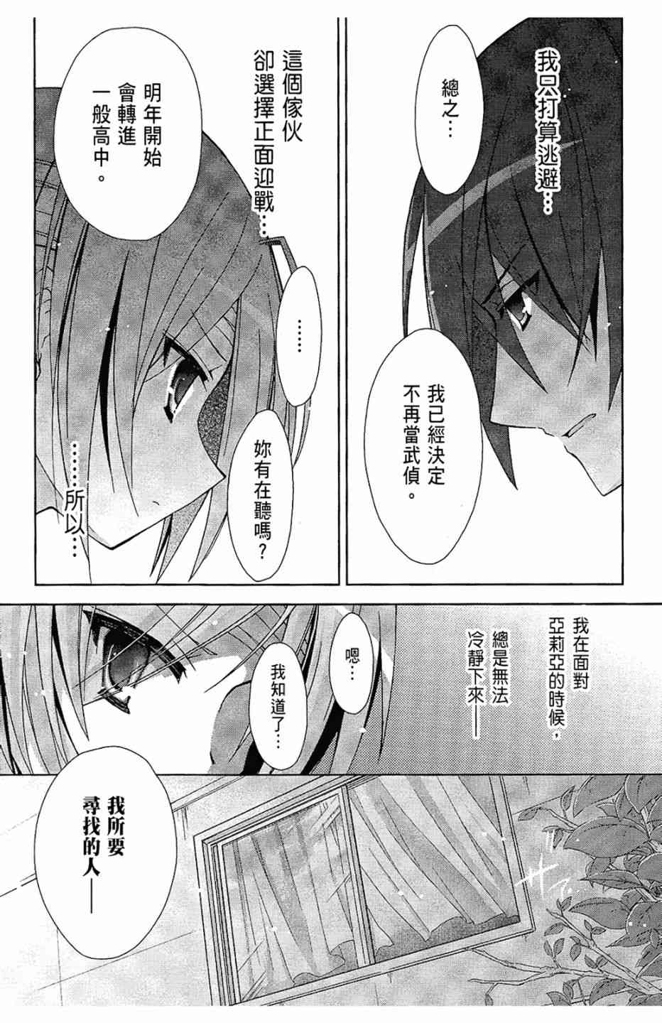 2卷134