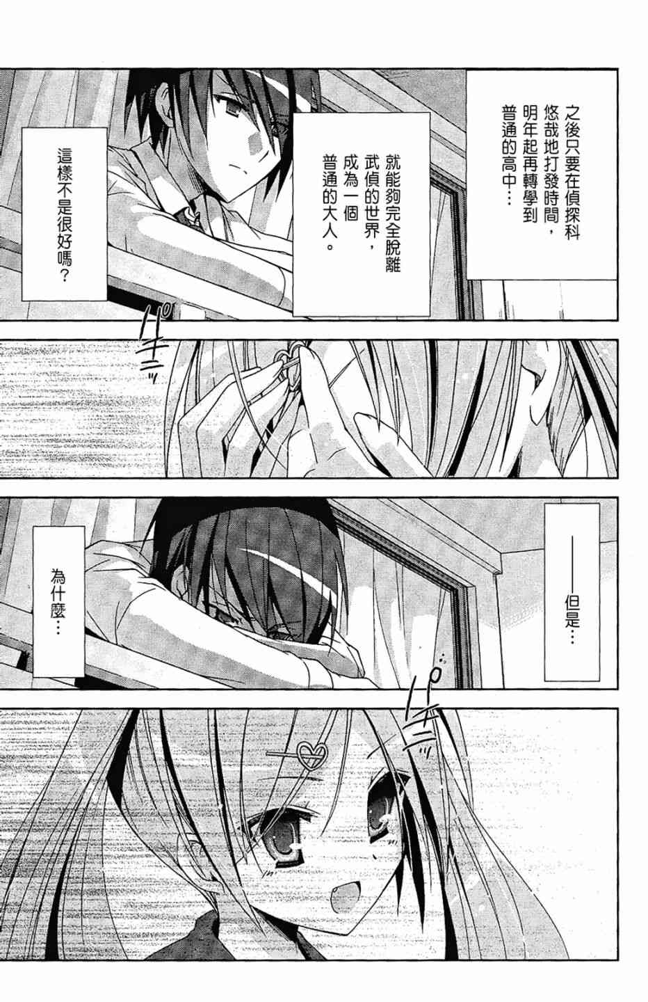 2卷136