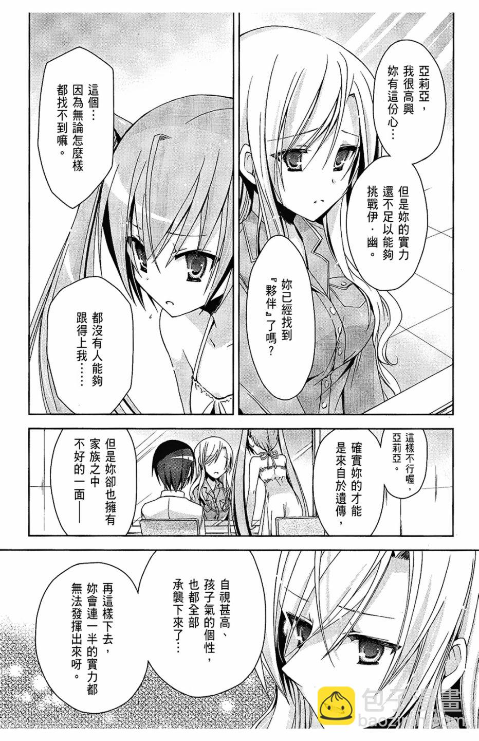 2卷148