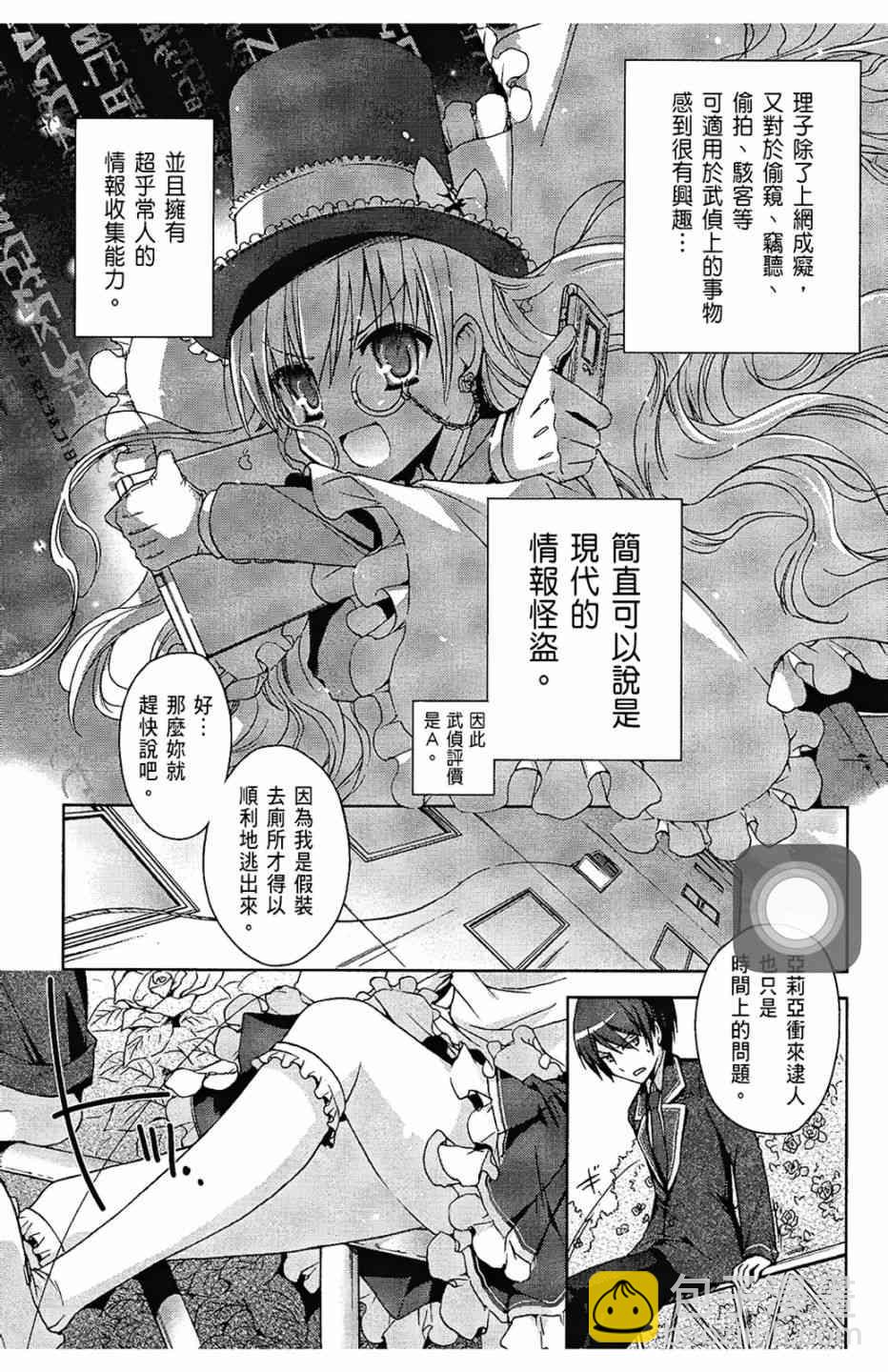 2卷15