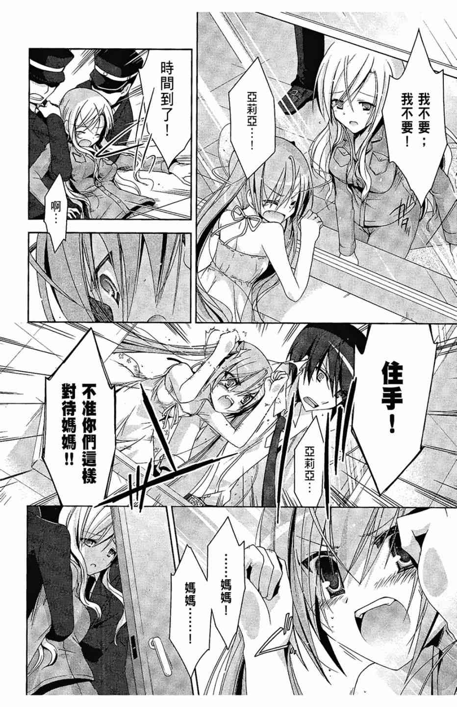 2卷151