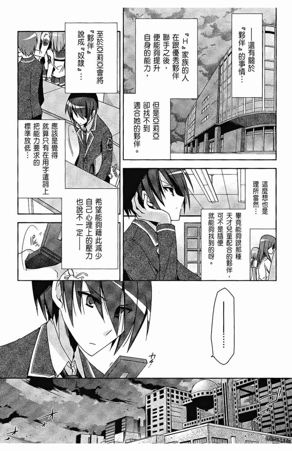 2卷156