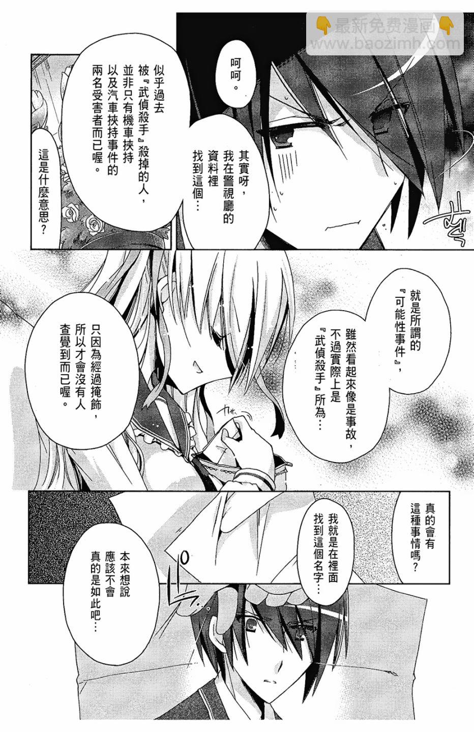 2卷165