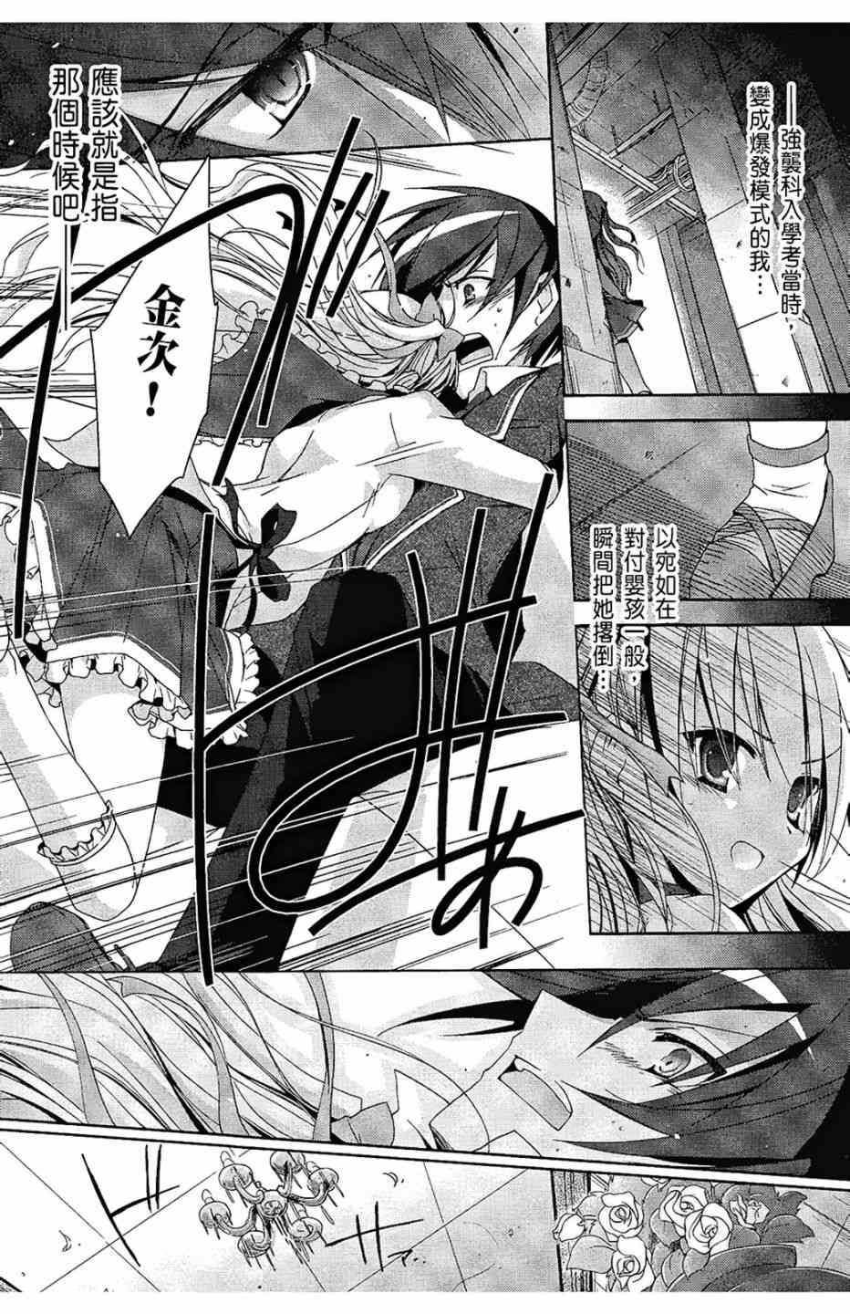 2卷168