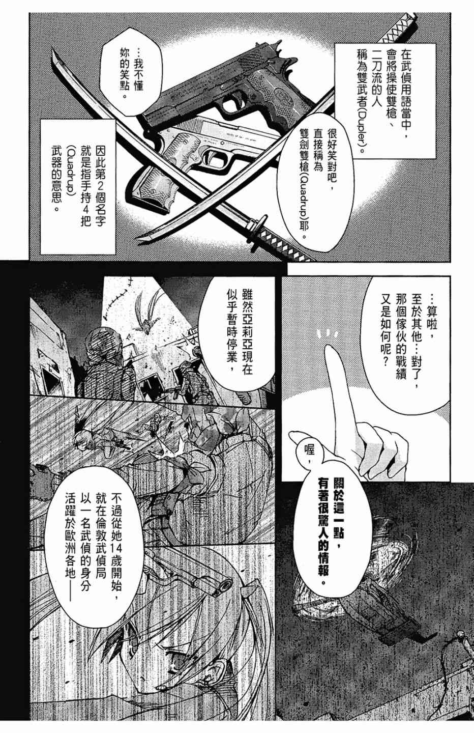2卷19