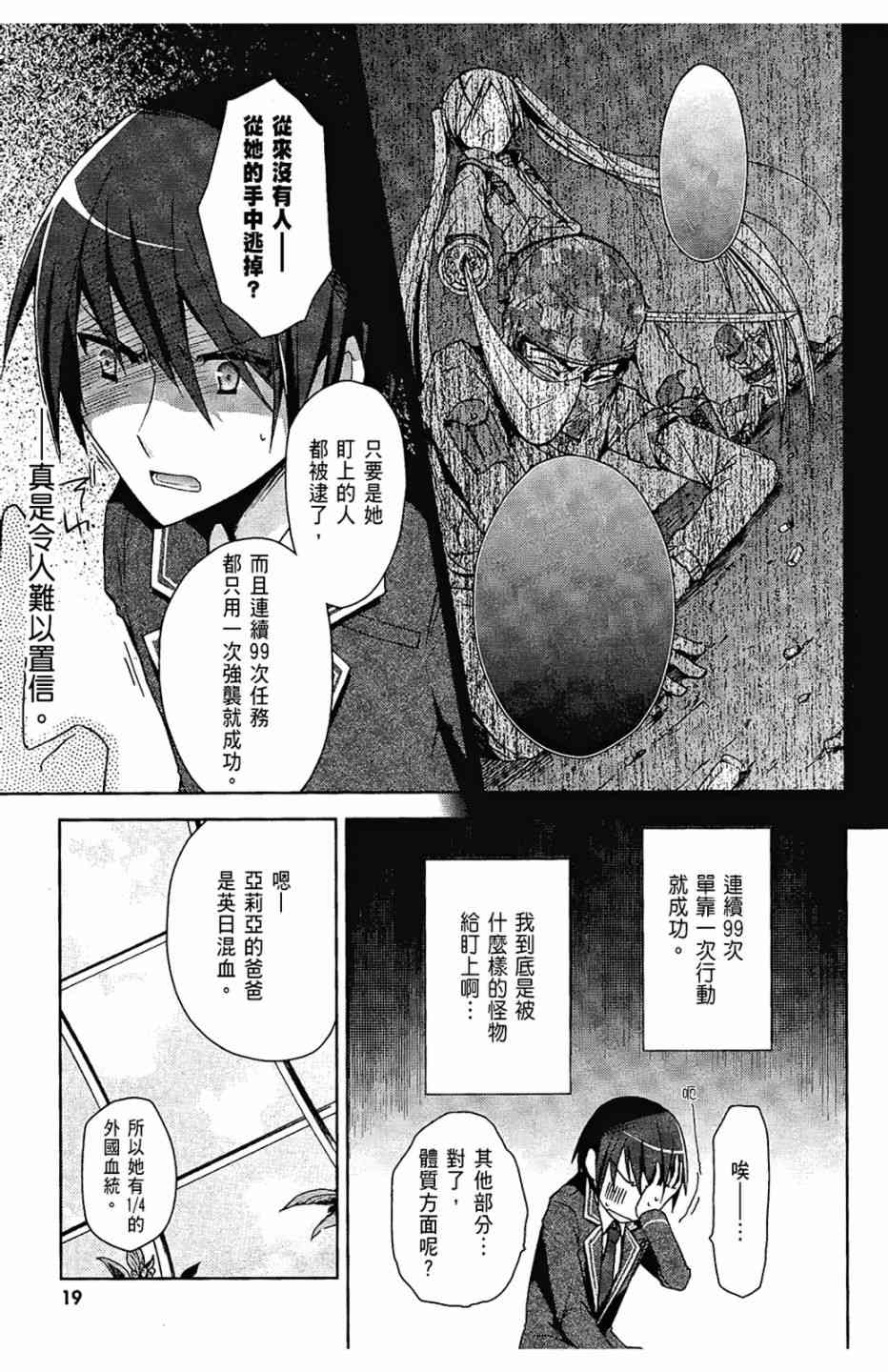 2卷20