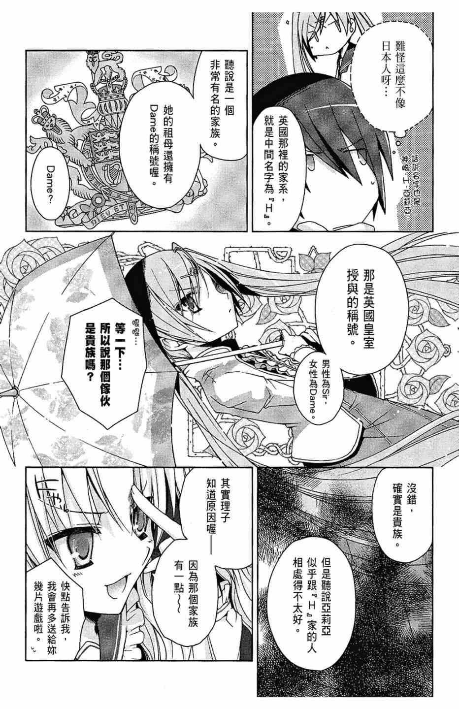 2卷21