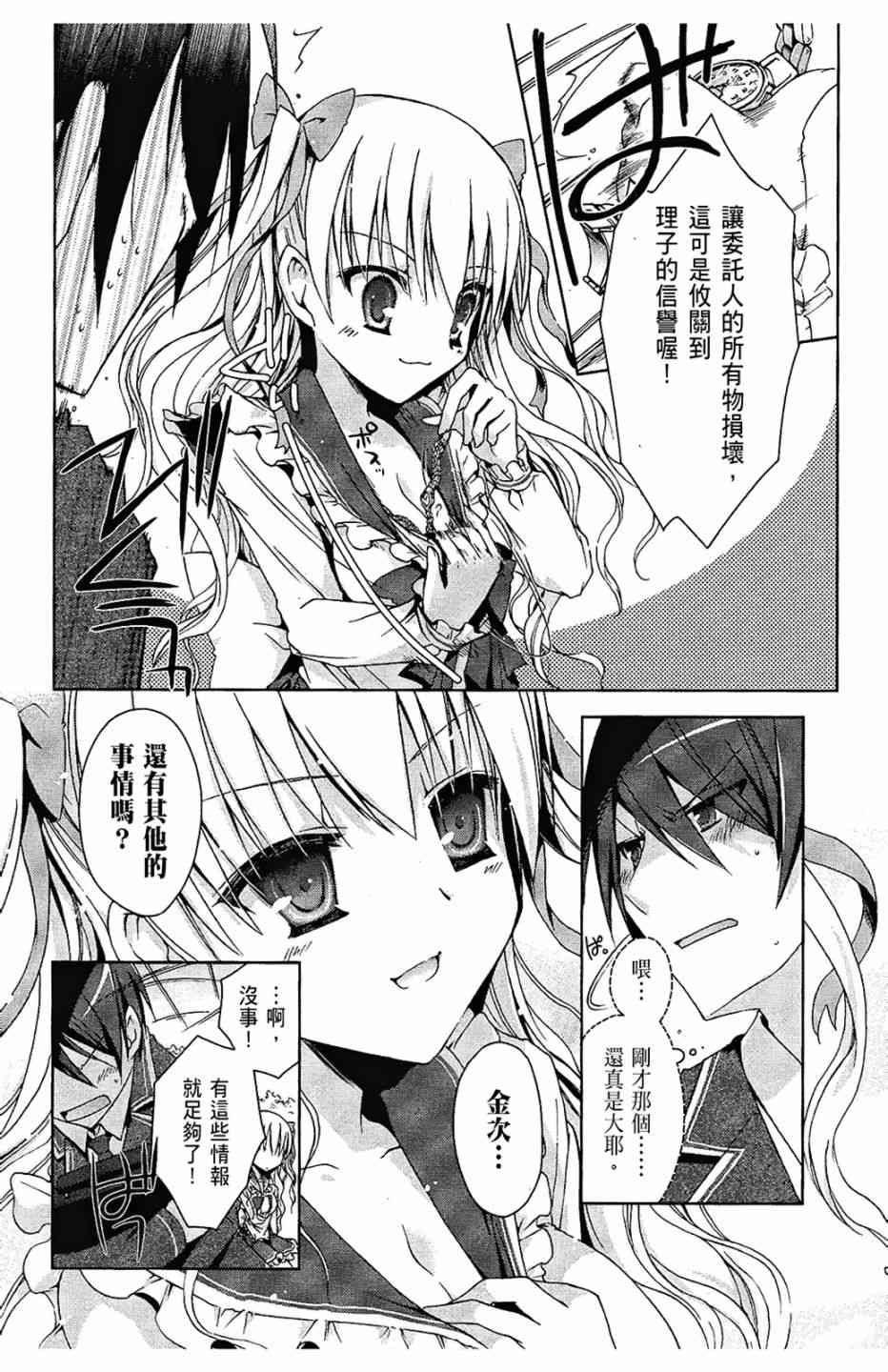 2卷23