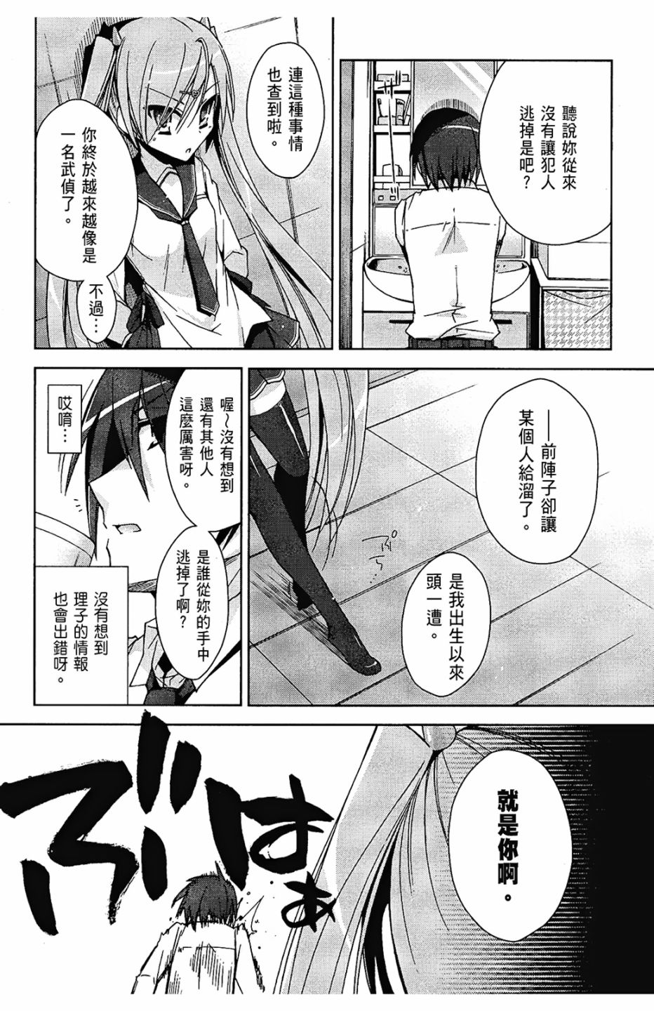 2卷27