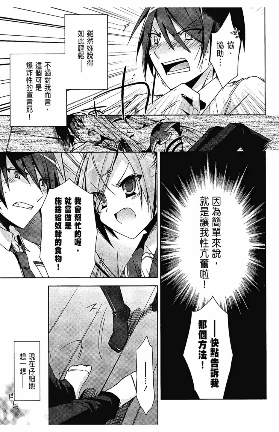 2卷30